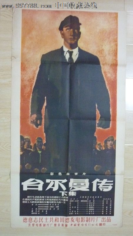 弘前学院大学 Design degree certificate
